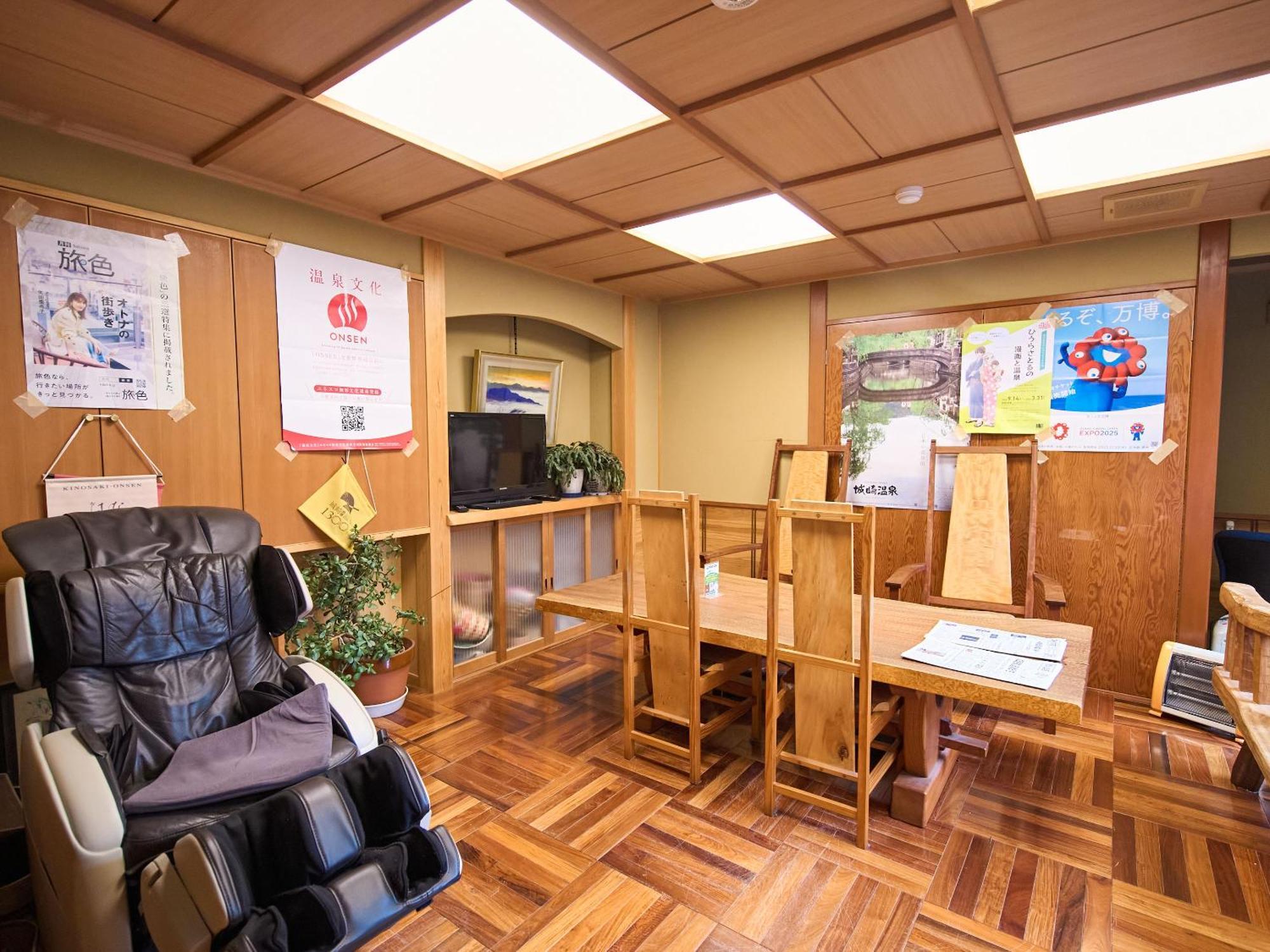Ryokan Sinonomesou Toyooka (Hyogo)