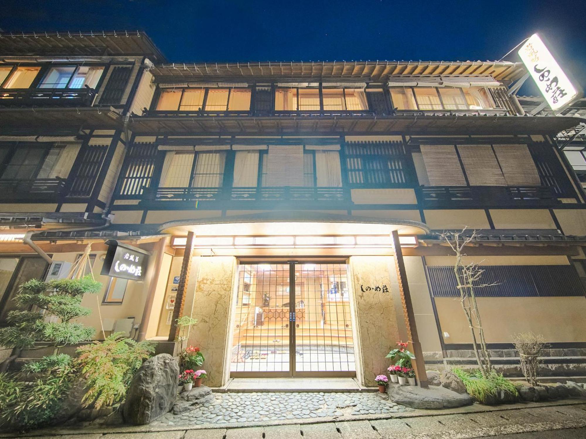 Sinonomesou 3* Toyooka (Hyogo)